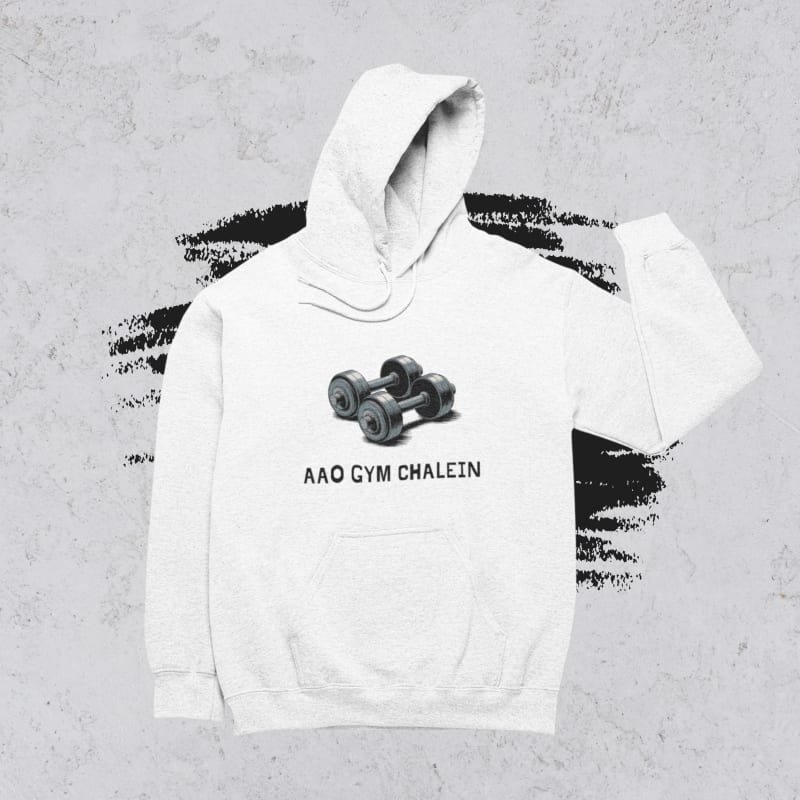 Aao! Gym Chalein - alternate view