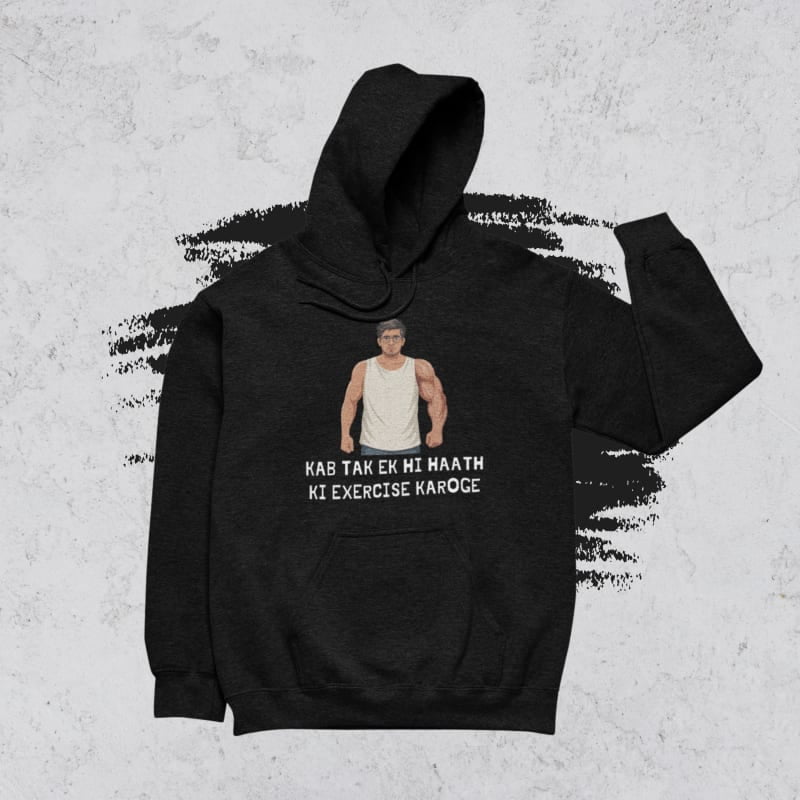 Ek Haath Se Exercise