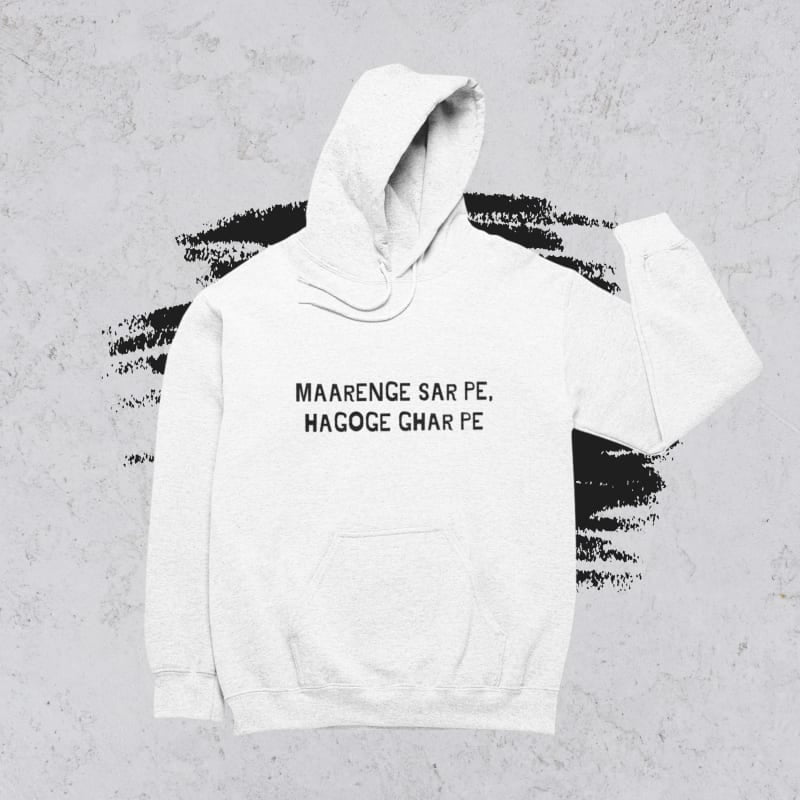 Maarenge Sar Pe Hagoge Ghar Pe - alternate view