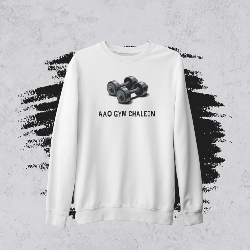 Aao! Gym Chalein - alternate view